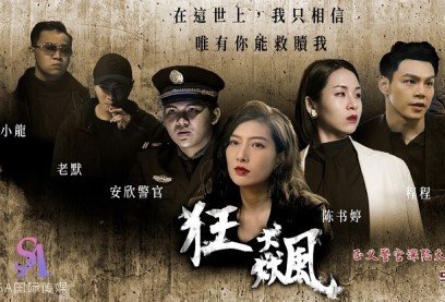 sex ngan Khi đang thực thi công lý, Liang Jiaxin đã địt tội phạm